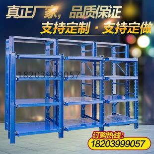 重型模具架子抽屉储藏货架半开式 全开式 模具整理架车间抽屉货架