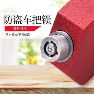 防盗车把油门锁头锁电动车摩托车自行车电瓶车便携把手锁刹车锁