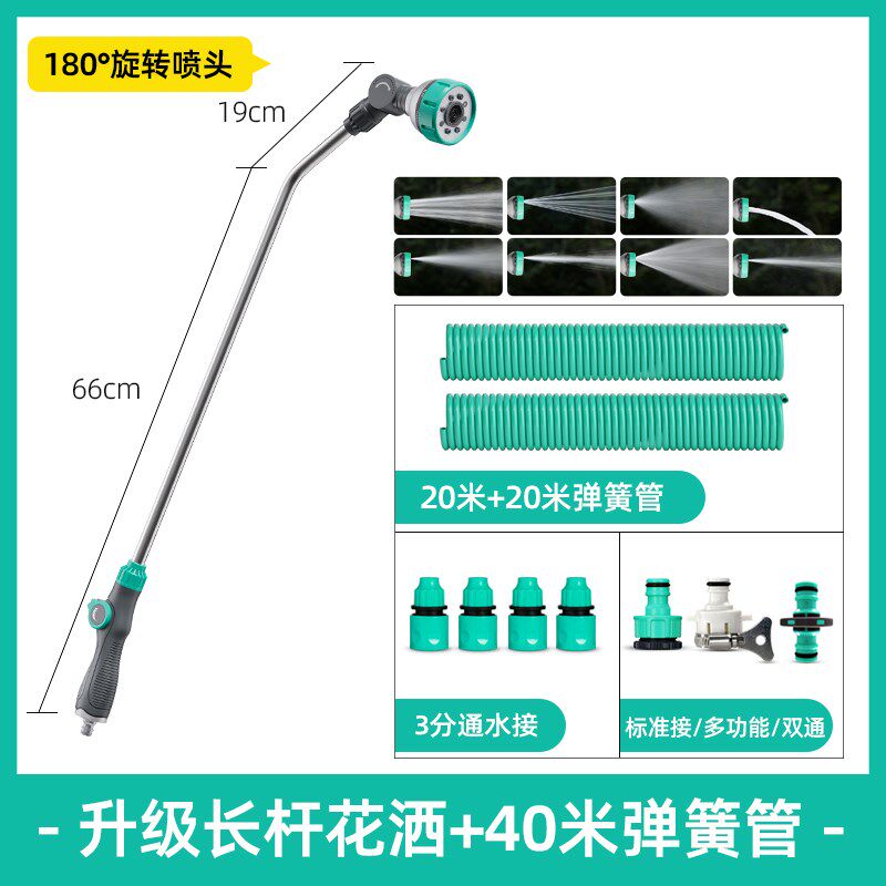 小众高货绿植刷车洗车洒水浇菜[花卉水管庭院菜园管子接家用园林