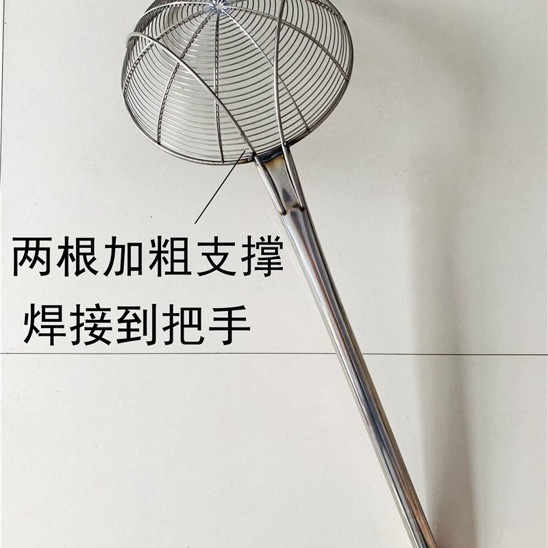 加长漏勺不锈钢滤网大q号捞面捞篱笊篱钢丝篱网漏粉篱油炸网大咋