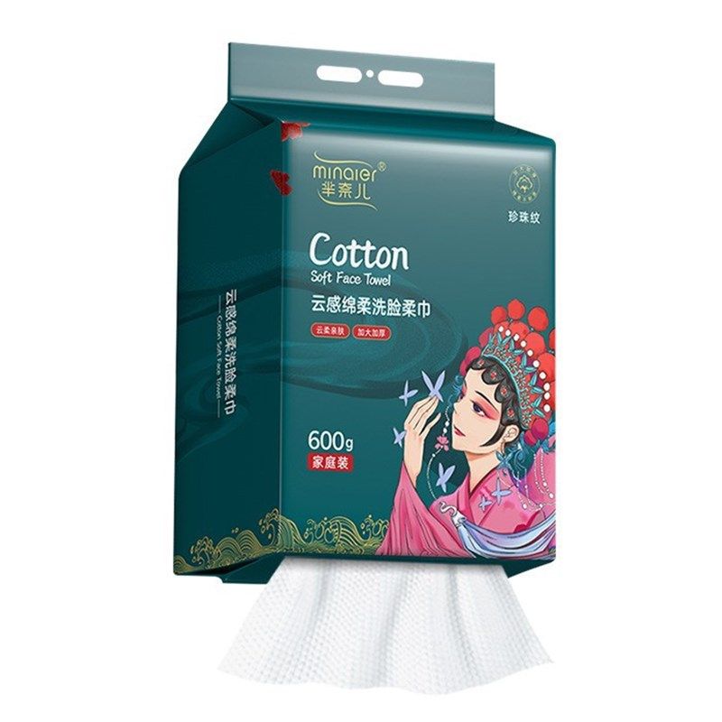 洗脸巾纯棉一次性洗面巾加厚加大C悬挂抽取式卸妆绵柔洁面巾擦脸,居家布艺,一次性洗脸巾/压缩毛巾,淘宝优惠券,粉丝福利购,淘宝优惠卷