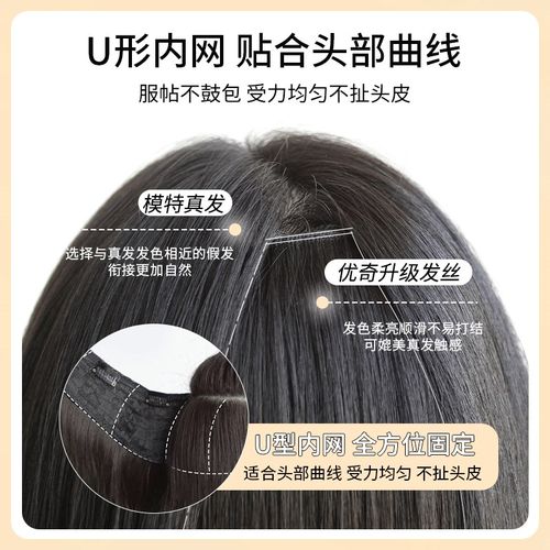 假发片女一片式大波浪长卷发增发量蓬松露丝卷无痕隐形接发补发片