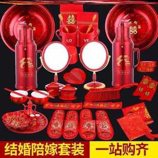 结婚用品女方娘家嫁妆陪嫁新娘2020毛巾包袱镜子脸盆洗漱牙杯套装