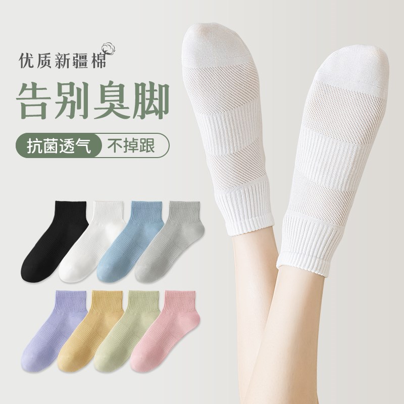 短袜子女款秋冬纯棉无骨白色耐磨防臭网孔透气浅色女袜露脚脖子
