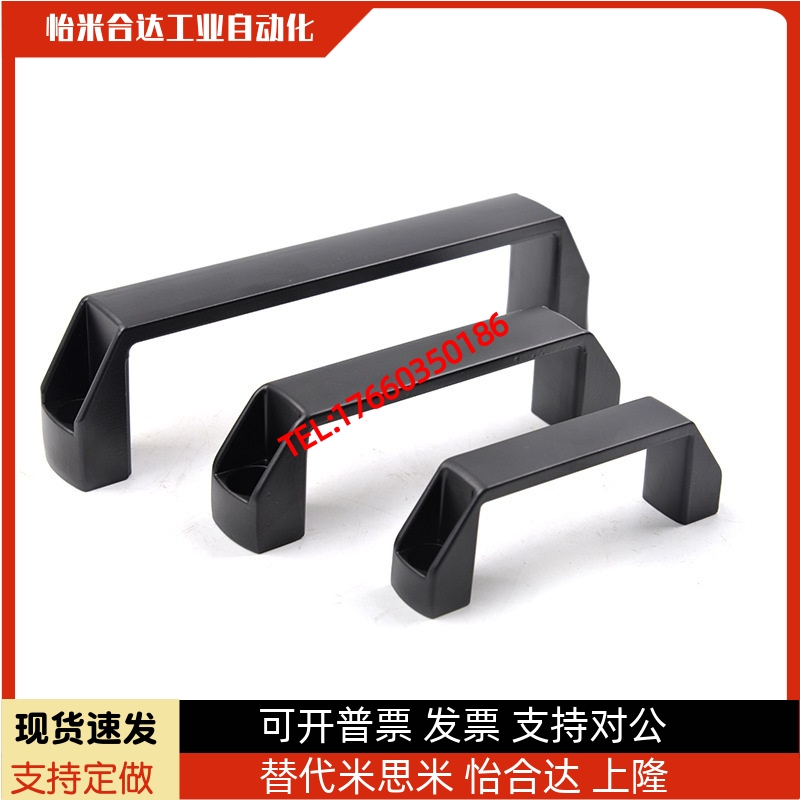 铝合金拉手 把手GHHD19/26/28-A/P