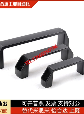 铝合金拉手 把手GHHD19/26/28-A/P