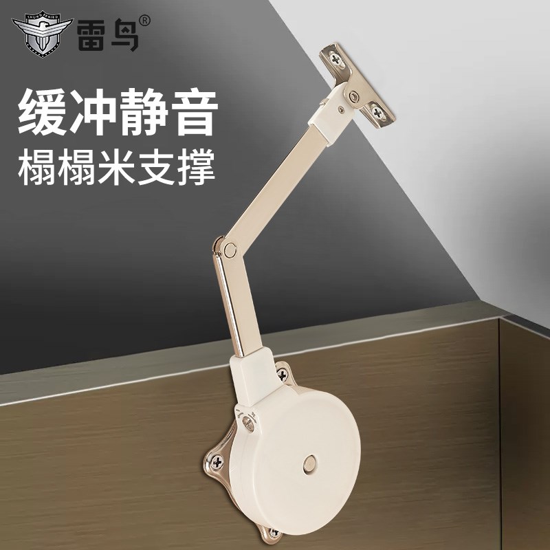 雷鸟榻榻米梳妆台支撑杆橱柜上翻下翻门吊柜液压器阻尼缓冲气压杆