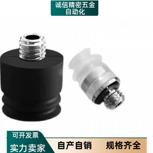 ZP10CTS/ZP13CTS/ZP16CTS/ZP10CTN/ZP13CTN/ZP16CTN真空吸盘SMC型