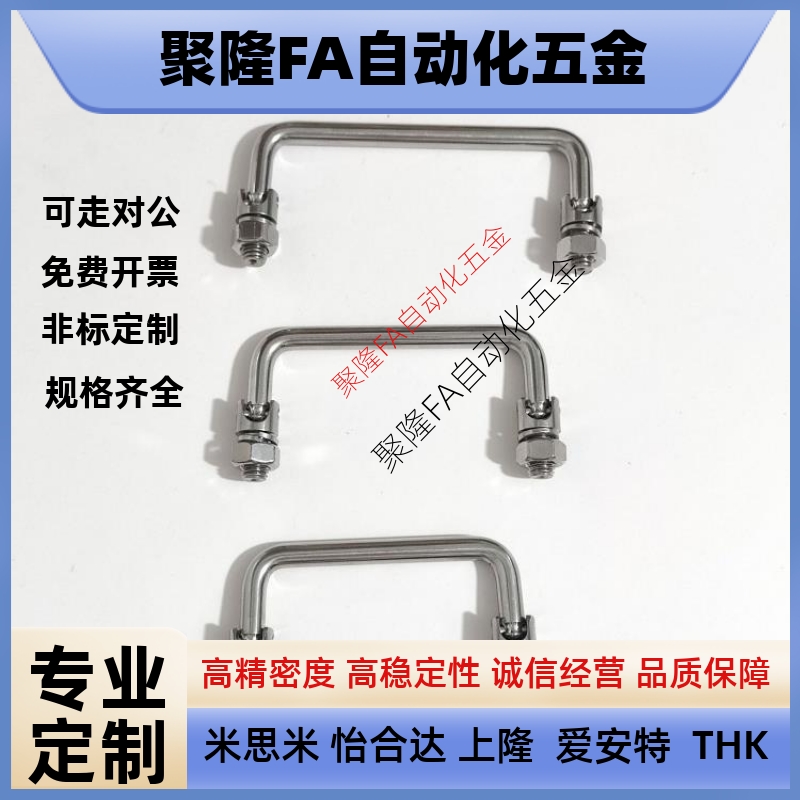 怡合达型XAE61/62/63/64.XAL01/06圆形拉手 可折叠拉手带螺母型