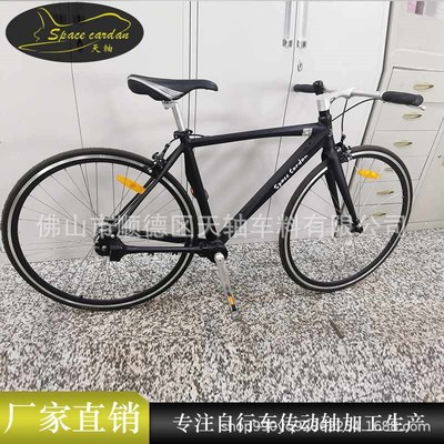 定 制折叠助力车传动轴 无链条自行车传动轴 轴传动