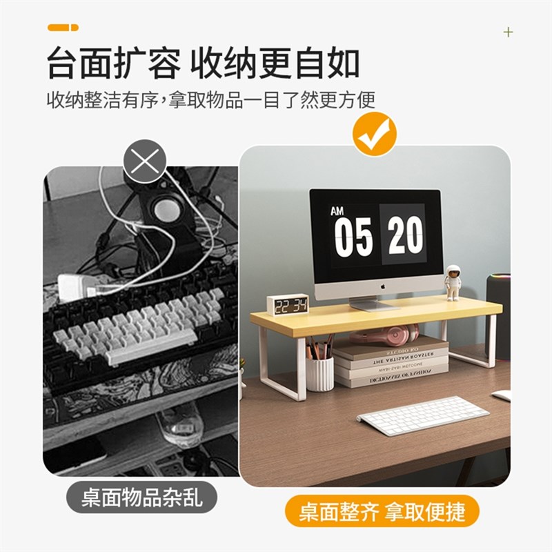 电脑增高架台式显示器办公室置物架桌面收纳架笔记本支架垫高底座