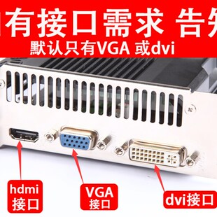 4TG电脑游戏 1g显卡r7 240 250 350 拆机R7 办公显卡 260X