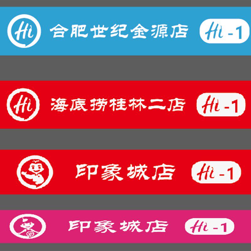 硅胶啪啪圈个性定制LOGO橡胶手环自动卷钢片拍拍手腕带礼品订做