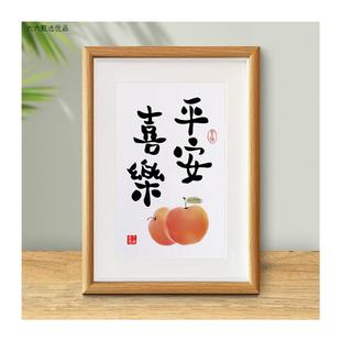 新品 柜电视柜摆台字画入户欢喜装 平安喜乐相框摆件客厅玄关挂画鞋