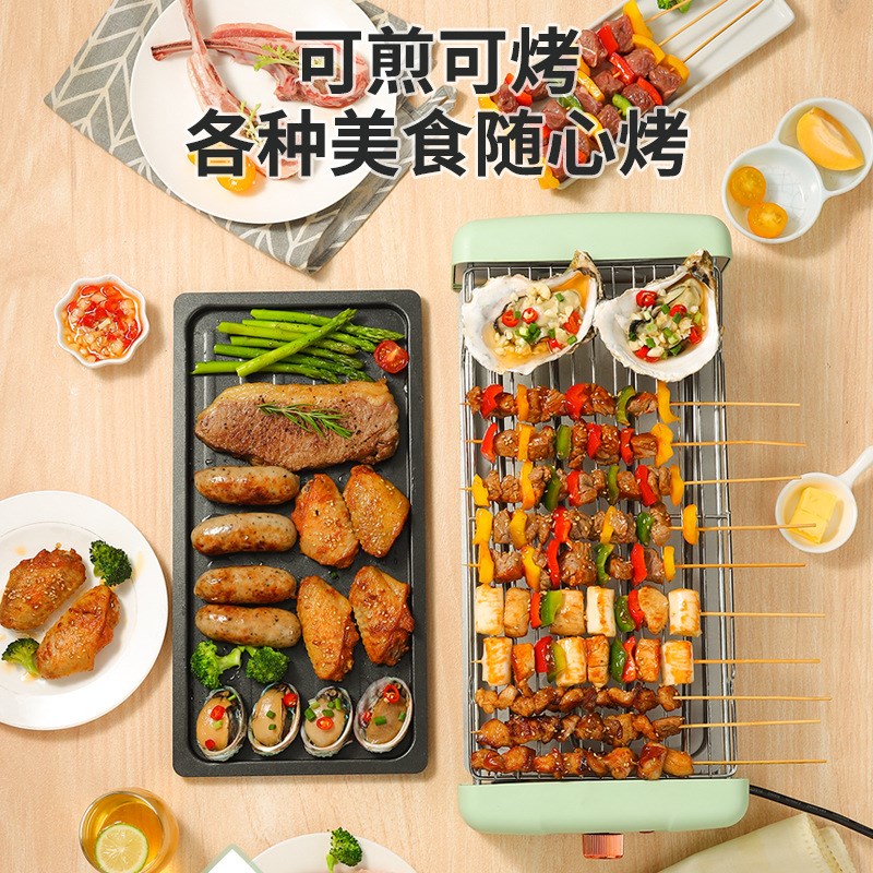 电烧烤炉家用烧烤架多功能煎烤双层电烤炉烤肉炉烤串机韩式电烤盘
