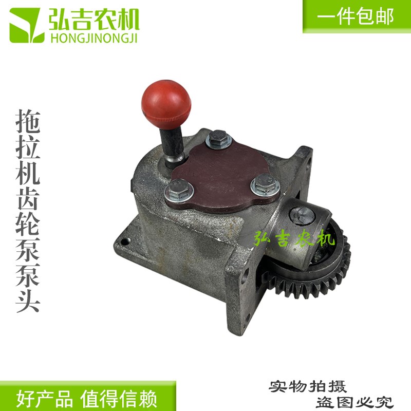 拖拉机挂挡上盖齿轮泵泵体泵头福田 潍坊 12+2 鲁中各.种型号配件