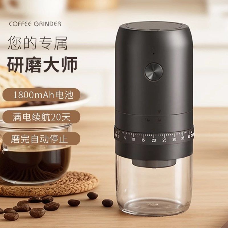 电动磨豆机家用小型手摇咖啡豆研磨机便携全自动研磨器手磨咖啡机