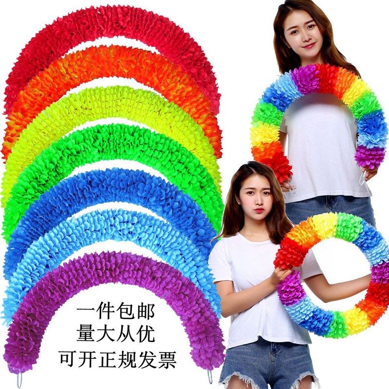 小众高货运动会花环开幕式方阵方队入场手持道具幼儿园器械舞蹈表