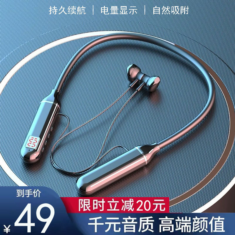 超长续航颈挂脖蓝牙耳机入耳式磁吸降噪2023新款游戏运动防水耳机,影音电器,蓝牙耳机,淘宝优惠券,粉丝福利购,淘宝优惠卷