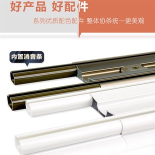 滑轨导轨静音滑道窗帘盒 铝合金窗帘轨道滑轮弯直双轨窗帘杆顶装