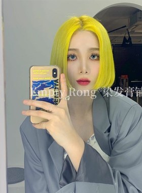 EmptyRong 柠檬黄染发剂 黄色染发膏金黄色打蜡 荧光黄 在家染发