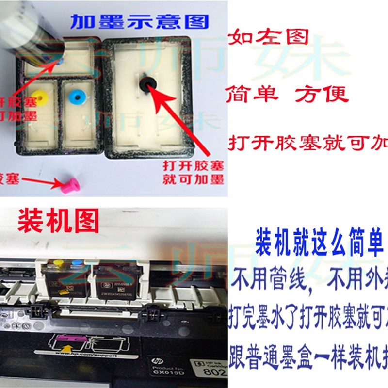 极速兼容惠普HP63墨盒4520hp4655 4522 4523 5255 4512打印机可加