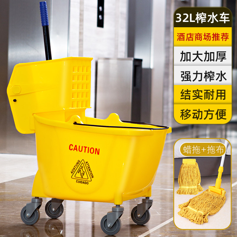 榨水车拖把桶挤水桶免手洗拖地桶酒店洗拖把拖布压水清洁柞水车