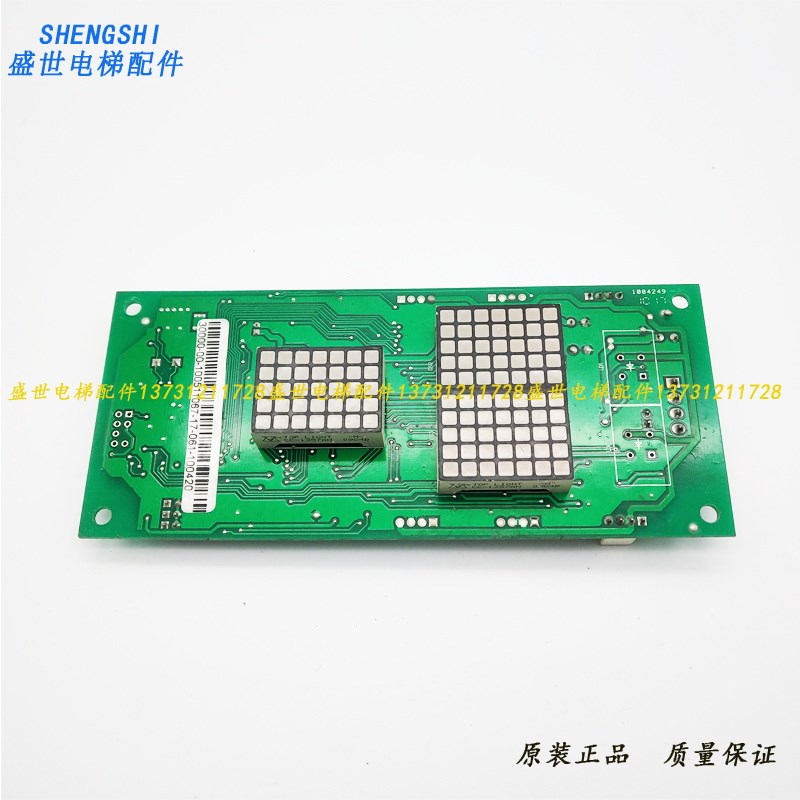 恒达富士电梯外呼板BL2000-HAH-A3/A4/A4.0/A6/A8/M1.1/M1/M2.1