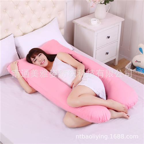 U-shaped Women Pregnant Pillow Cushions Pregnancy Maternity