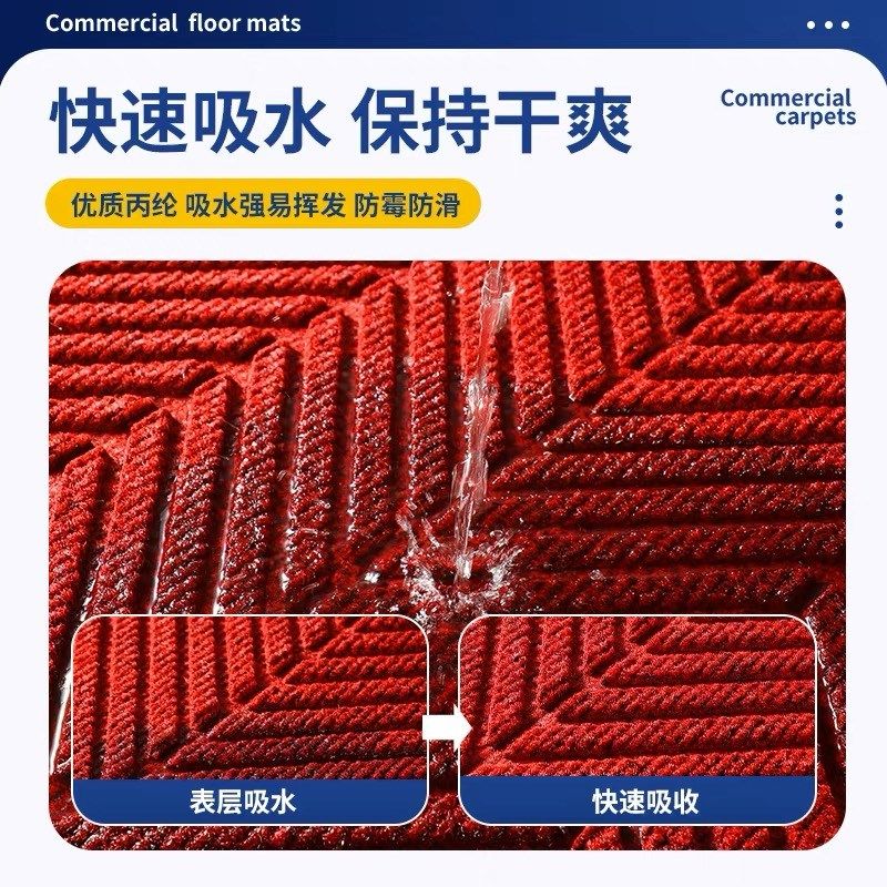 公司门口地垫商用酒店迎宾地毯商场定制防滑脚垫户外进门门垫除尘,居家布艺,入户地垫,淘宝优惠券,粉丝福利购,淘宝优惠卷