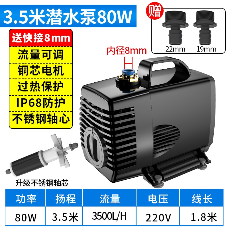小众高货鱼缸潜水泵220v雕刻机水钻抽水小型家用水陆两用换水循环