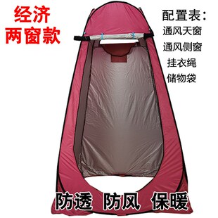 冬天洗澡不冷神器帐篷保暖洗澡浴罩浴帐淋雨浴Q帘成人围帐淋浴加