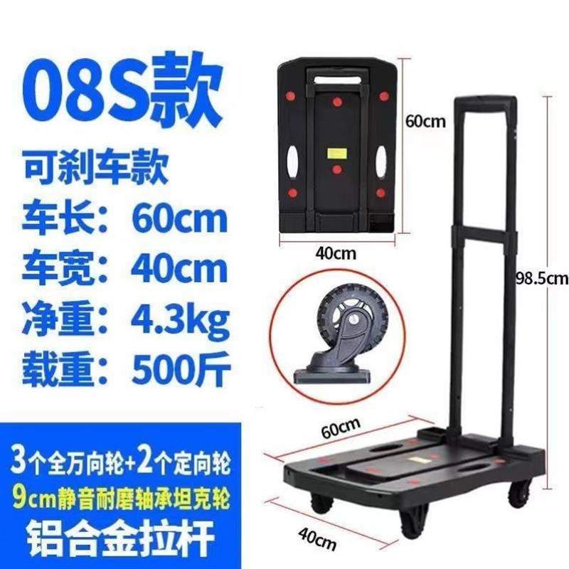 折叠小拉车拉货家用平板手推车搬运车买菜摆摊手拉车便携拖车拉杆