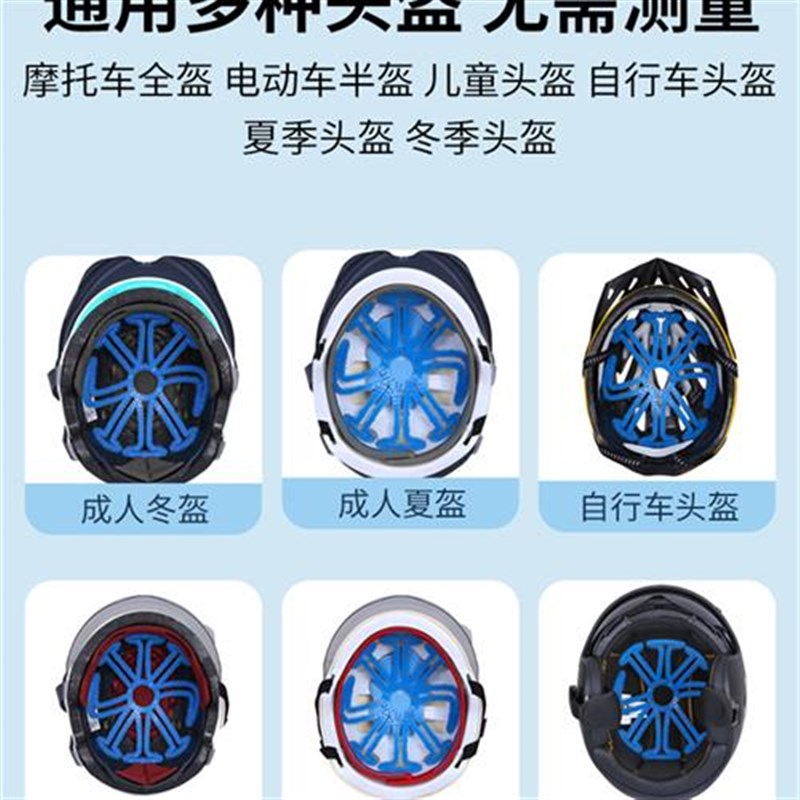 电动摩托车头盔内衬垫不压头发防压发型半盔透气夏季电动车硅胶