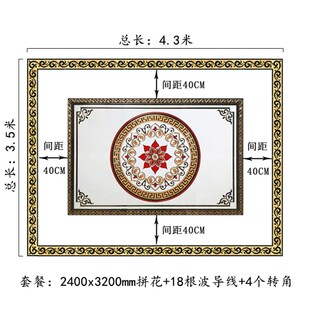 客厅拼花瓷砖800x800 餐厅过道拼图地砖入户玄关地毯花造型地花砖
