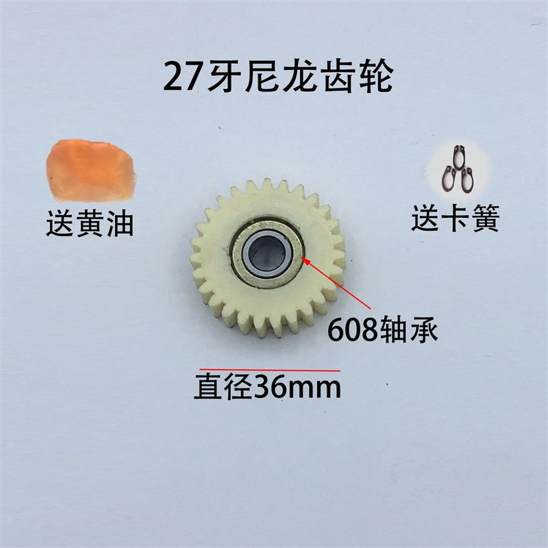 现货f电动锂电助力折叠车电机电动脚踏车27/28/31/36牙电动车尼龙