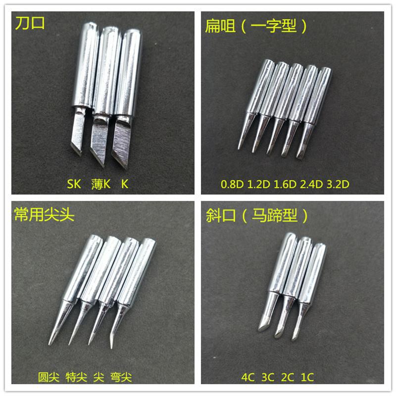 包邮烙铁头t3环焊台恒温r电洛铁头内热硌铁头900m-9-i6保带孔焊头 五金/工具 烙铁/电焊头 原图主图