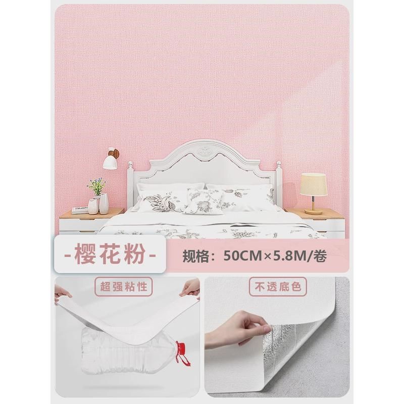 毛坯房灰墙墙纸自粘防水防潮防霉墙贴掉墙壁纸翻新水泥墙新款,家居饰品,软装墙贴,淘宝优惠券,粉丝福利购,淘宝优惠卷