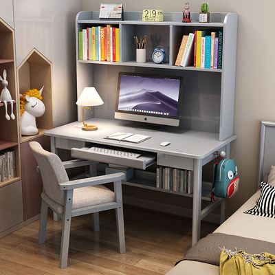 现货速发家用电脑桌连书架一体简约实木办公桌卧室学生书桌原木桌