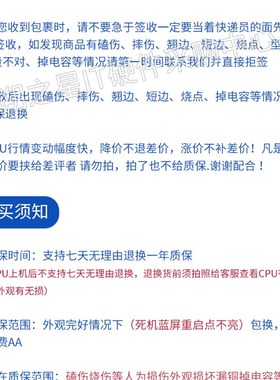 G5900 G5905 G5920 G5925 G6400 G6405 G6605 G6900 G7400CPU现货