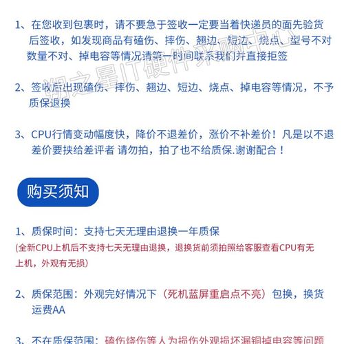 G5900 G5905 G5920 G5925 G6400 G6405 G6605 G6900 G7400CPU现货