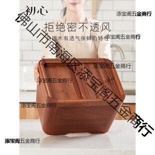 米桶20斤米箱带盖装 米桶家用防虫防潮密封装 米桶10斤储米缸木