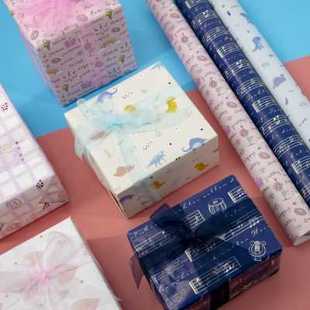 生日七夕情人节儿童卡通男女生包礼品彩色花纸礼盒礼物包书皮包装