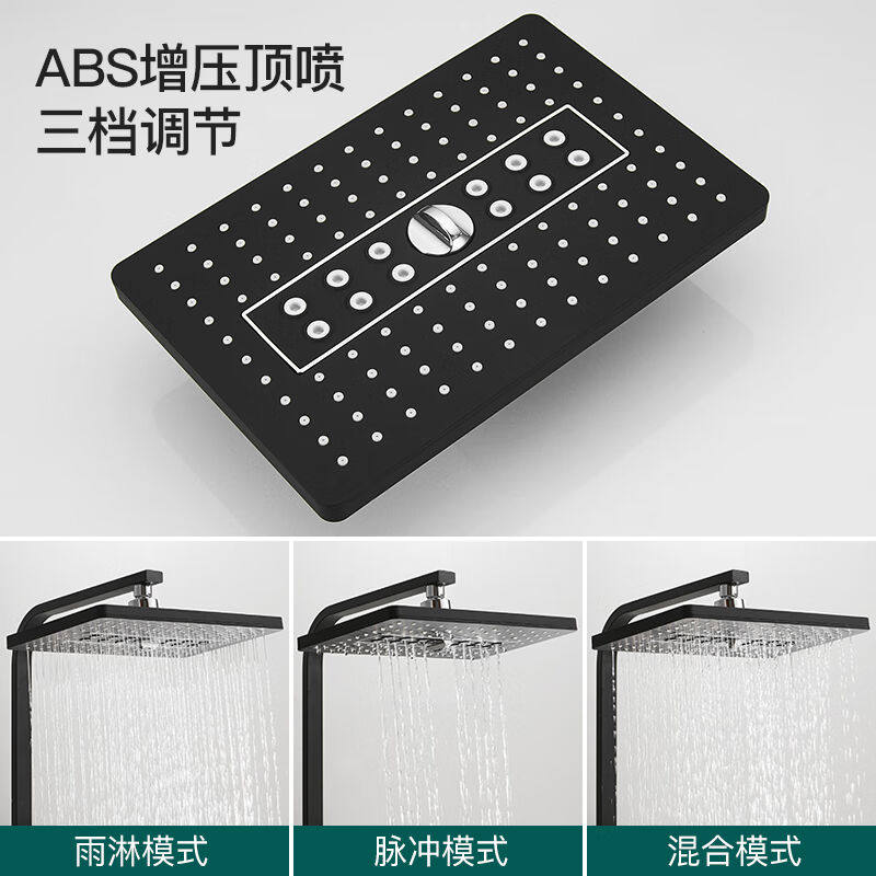 贝尔希(BESy)黑色恒温淋浴花洒套装全铜主体多功能按键四档淋浴怎么样,好用不?