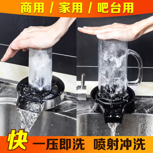 洗杯器水槽水吧台酒吧机高压自动推杯龙头不锈钢奶茶店商用咖现货