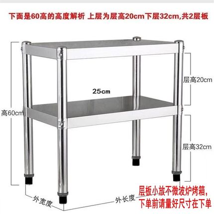 不锈钢厨房置物架落地三层家用微波炉烤箱厨柜收纳储物架子锅菜架