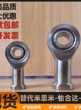 304不锈钢关节轴承BNC02-SI5 SI6 ySI8 SI10 SI12 SI14 SI16T/K-R