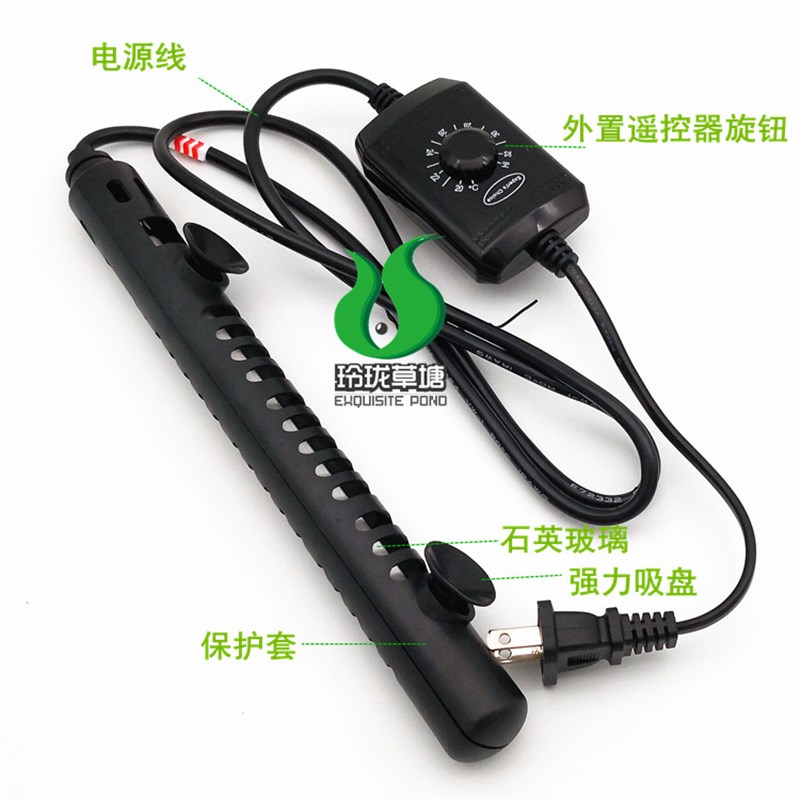 鱼缸加热棒老行家迷你加热棒自动恒温防爆加温鱼缸龟缸小型低水位