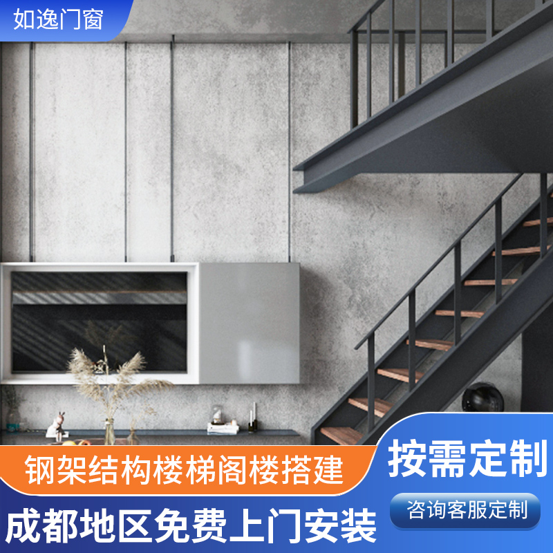 成都钢结构楼板阁楼搭建二层x公寓loft隔层工字钢槽h型钢平台 金属材料及制品 槽钢 原图主图