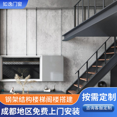 成都钢结构楼板阁楼搭建二层x公寓loft隔层工字钢槽h型钢平台